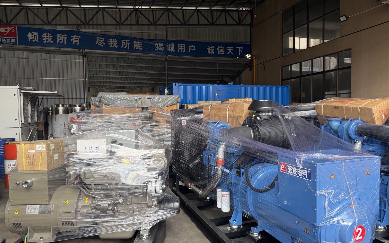 Real diesel generator assembly area photographed for large campus backup power and institutional procurement inquiries